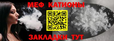 шишки Краснодар