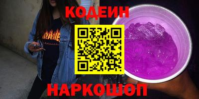 стаф Краснокаменск