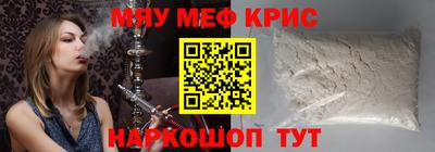 шишки Краснодар