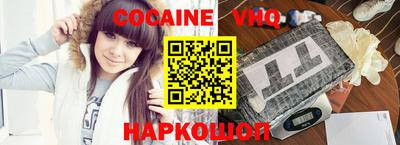 шишки Краснодар