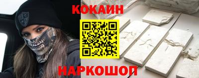 героин Краснознаменск