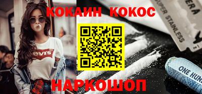 героин Краснознаменск