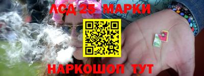 стаф Краснокаменск
