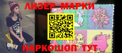 шишки Краснодар