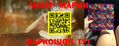 стаф Краснокаменск