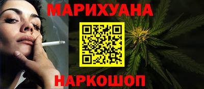 стаф Краснокаменск