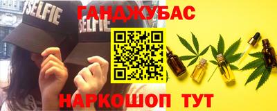 шишки Краснодар