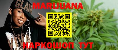 стаф Краснокаменск