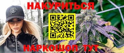 стаф Краснокаменск