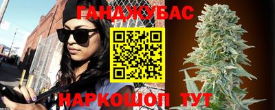 шишки Краснодар