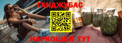 героин Краснознаменск