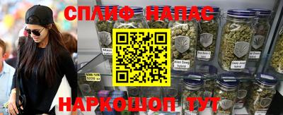 героин Краснознаменск