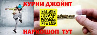 стаф Краснокаменск