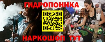 героин Краснознаменск