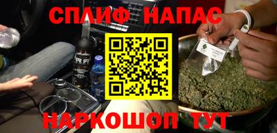 шишки Краснодар