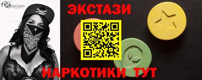 шишки Краснодар