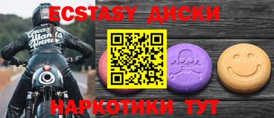 стаф Краснокаменск