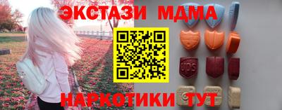 героин Краснознаменск