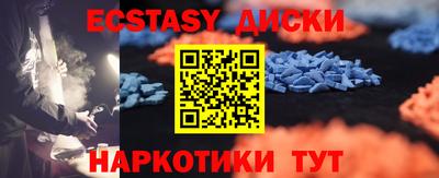 шишки Краснодар