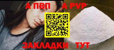 стаф Краснокаменск