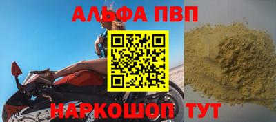стаф Краснокаменск