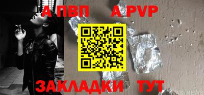 шишки Краснодар