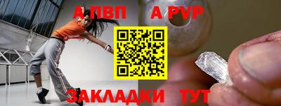 шишки Краснодар
