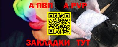 шишки Краснодар