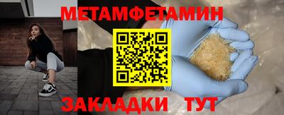 героин Краснознаменск