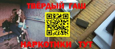 шишки Краснодар