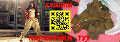 шишки Краснодар