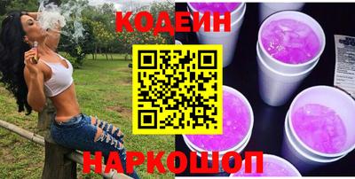 шишки Краснодар