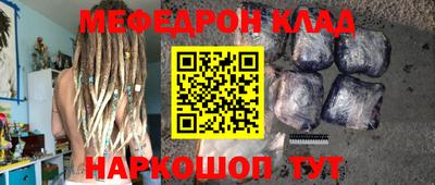 шишки Краснодар