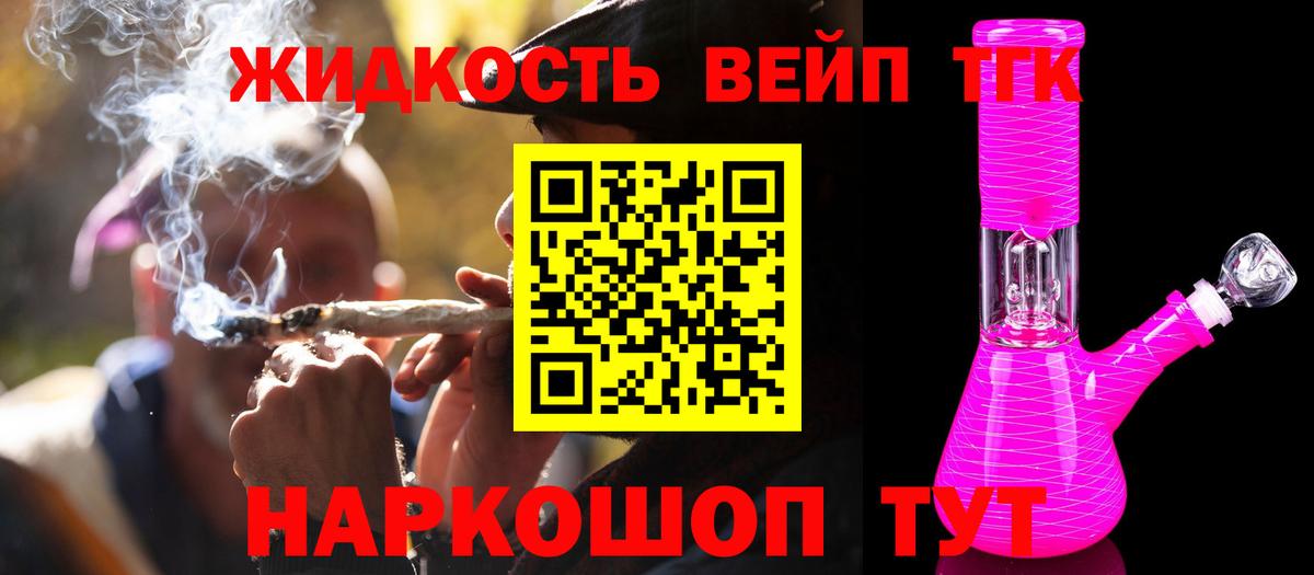 Дистиллят ТГК гашишное масло Киселёвск