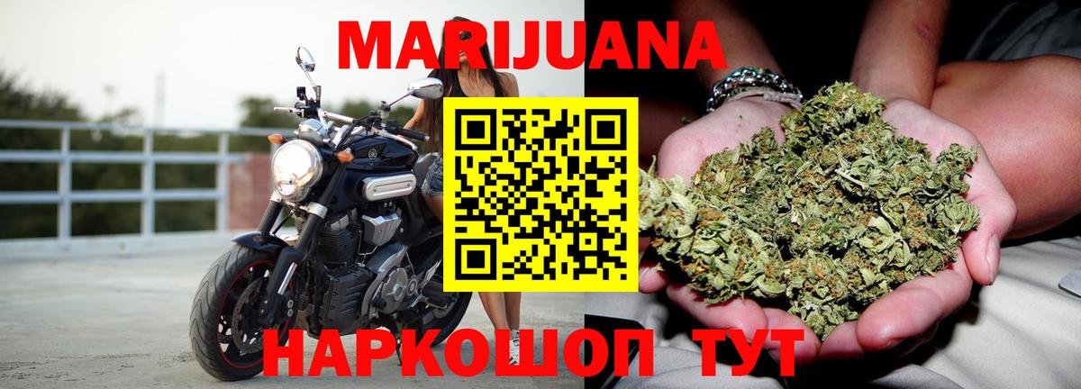 Марихуана ГИДРОПОН  Бошки марихуана гибрид  Вход с VPN  Каннабис LSD WEED  Киселёвск  Бошки марихуана OG Kush 